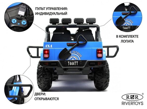 Детский электромобиль T444TT 4WD
